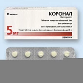 Коронал