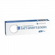 БЕТАМЕТАЗОН крем