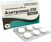 АЗИТРОМИД 250 N6