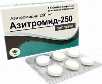 Азитромид