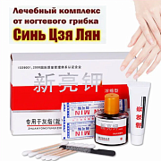 Qo'l va oyoqlarda qo'ziqorin uchun 