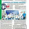 Foto #9