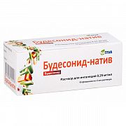 БУДЕСОНИД НАТИВ 0,00025/МЛ раствор для ингаляций 2мл N10