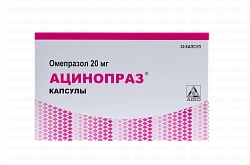 АЦИНОПРАЗ капсулы 20мг N30
