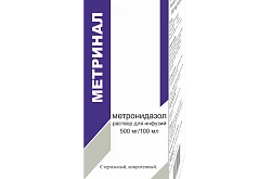 Метринал