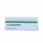 ЭНАЛАПРИЛ 0,02 таблетки N20