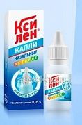 KSILEN tomchilar 10ml 0,05%
