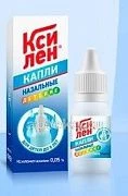 КСИЛЕН капли 10мл 0,05%