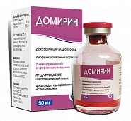DOMIRIN
