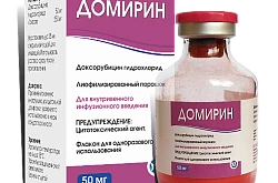DOMIRIN