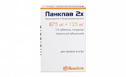 ПАНКЛАВ 0,5/0,125 таблетки N20