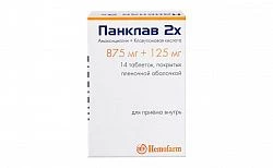 ПАНКЛАВ 0,5/0,125 таблетки N20