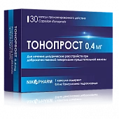Tonoprost