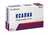 Ксалиа таблетки 10мг N30