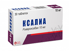 Ксалиа таблетки 10мг N30