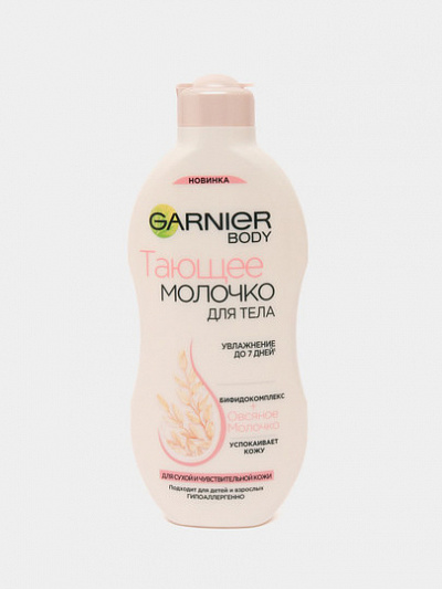 Гипоаллергенное Овсяное Молочко для тела Garnier, 250 мл