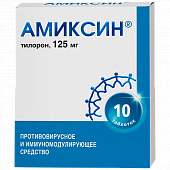 AMIKSIN tabletkalari 125mg N10