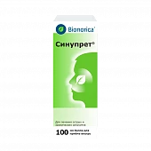 SINUPRET tomchilar dlya priema vnutr 100ml