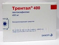 ТРЕНТАЛ 400 таблетки 0,4г N60