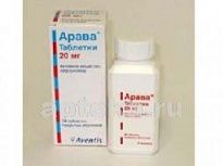 АРАВА 0,02 таблетки N30