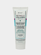 Маска-кокон для лица, шеи и декольте Витэкс Retinol & Collagen Meduza, 75мл