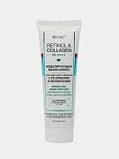 Маска-кокон для лица, шеи и декольте Витэкс Retinol & Collagen Meduza, 75мл