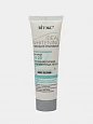 Дневной крем для лица Витэкс SPF 20 Ideal Whitening, 50 мл