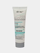 Дневной крем для лица Витэкс SPF 20 Ideal Whitening, 50 мл