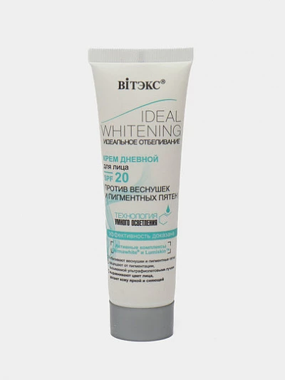 Дневной крем для лица Витэкс SPF 20 Ideal Whitening, 50 мл