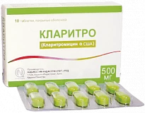 КЛАРИТРО