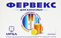 ФЕРВЕКС раствор со вкусом лимона 4,95г