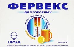 ФЕРВЕКС раствор со вкусом лимона 4,95г
