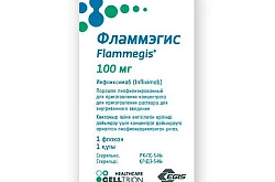 ФЛАММЭГИС