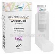 БЕКЛОМЕТАЗОН АЭРОНАТИВ аэрозоль для ингаляций 250мкг 200 доз