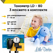 Little Doctor - LD-80 tonometri