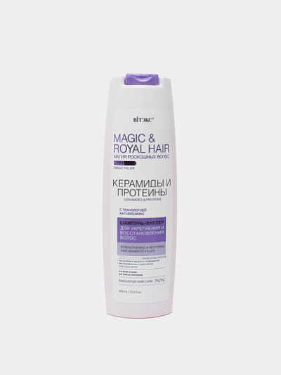 Шампунь-филлер для волос Витэкс Magic&Royal hair, укрепление и восстановление, 400 мл