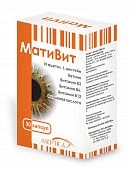 МАТИВИТ капсулы 400мг N30