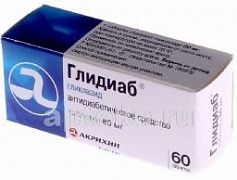 ГЛИДИАБ 0,08 таблетки N60