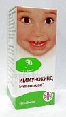 ИММУНОКИНД таблетки N150