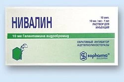 Нивалин