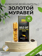 Препарат Золотой муравей Gold Ant:uz:Gold Ant (Oltin chumoli) erkaklar viagrasi