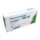 ROKSITROMISIN SANDOZ tabletkalari 150mg N10