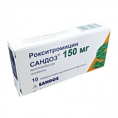 Рокситромицин