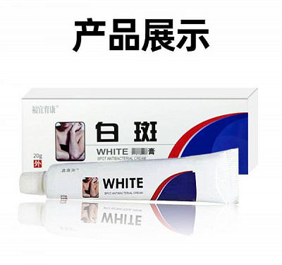 Антибактериальный крем от белых пятен витилиго:uz:Vitiligo oq dog'lar uchun antibakterial krem