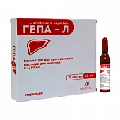 ГЕПА-Л концентрат 10мл 5г/10мл N5