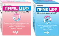 PIMESEF poroshok 500mg N1