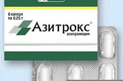 Азитрокс