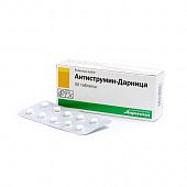 ANTISTRUMIN tabletkalari 0,001g N50