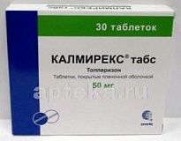 KALMIREKS TABS 0,05 tabletkalari N30
