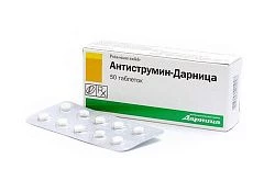 Антиструмин (Продажа временно остановлена)